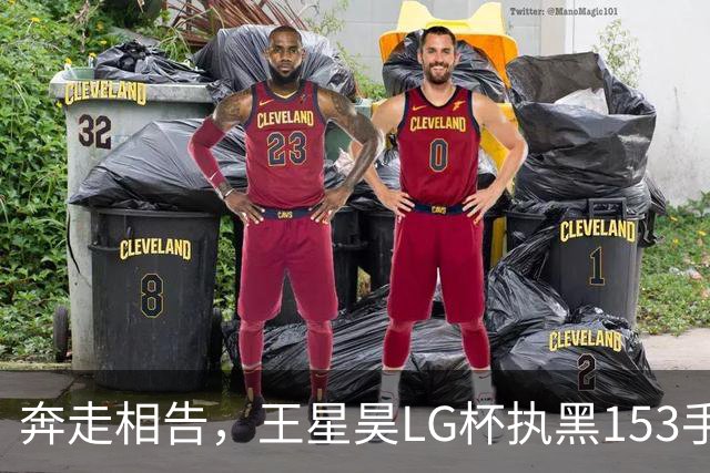 奔走相告，王星昊LG杯执黑153手大胜申真谞，兑现举办方的大失误